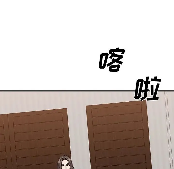 主播小姐 第86话 第156页