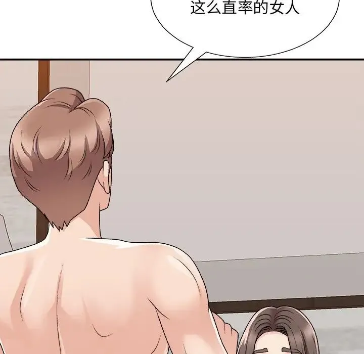主播小姐 第86话 第82页