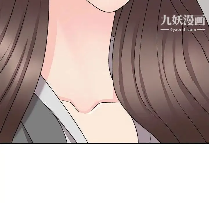 主播小姐 第88话 第133页