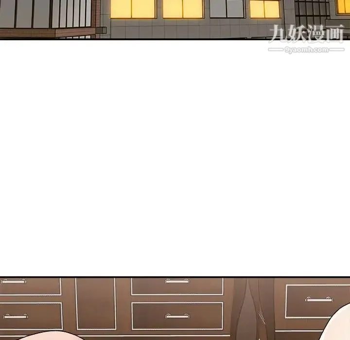 主播小姐 第88话 第5页