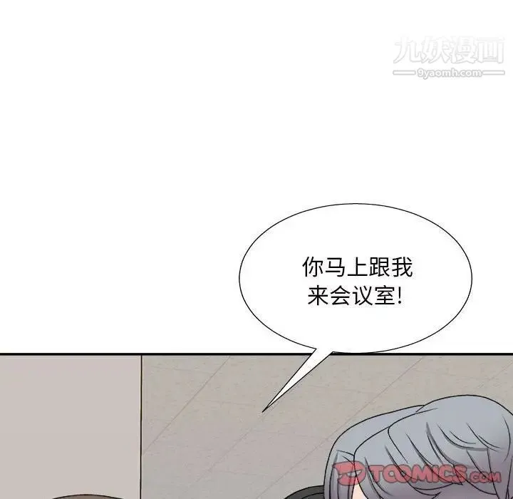 主播小姐 第88话 第129页