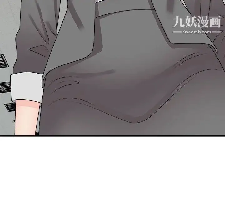 主播小姐 第88话 第119页