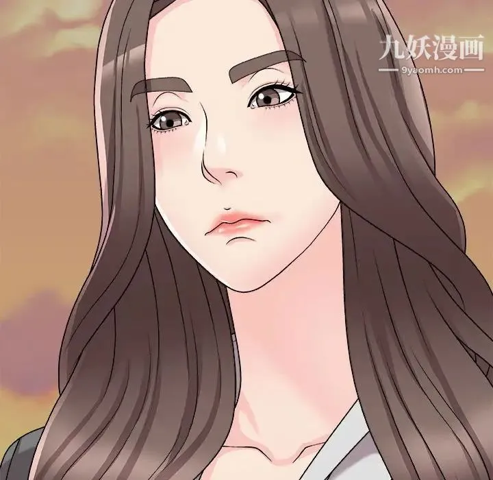 主播小姐 第88话 第143页