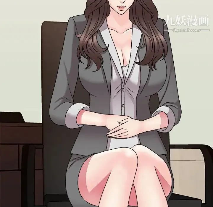 主播小姐 第88话 第73页