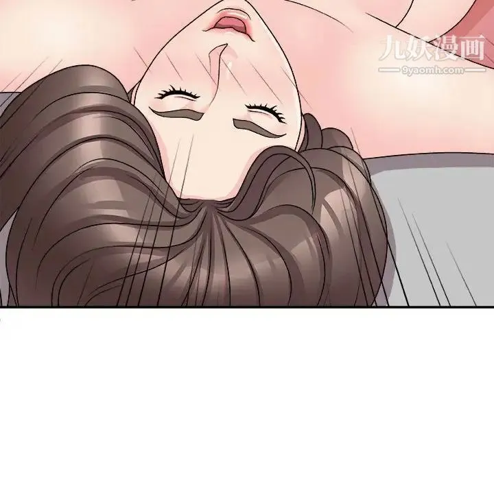 主播小姐 第88话 第49页