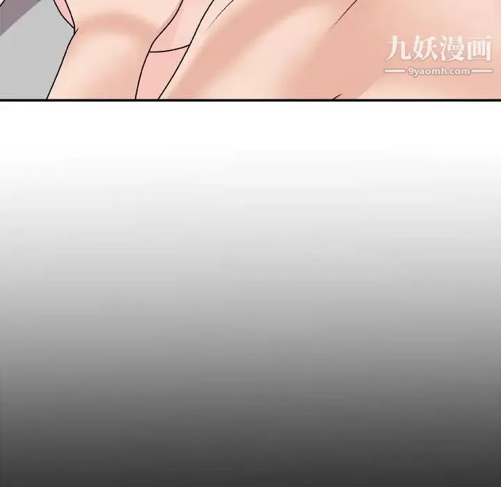 主播小姐 第88话 第12页