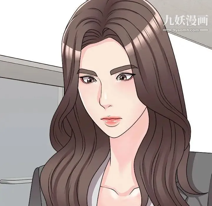主播小姐 第88话 第107页