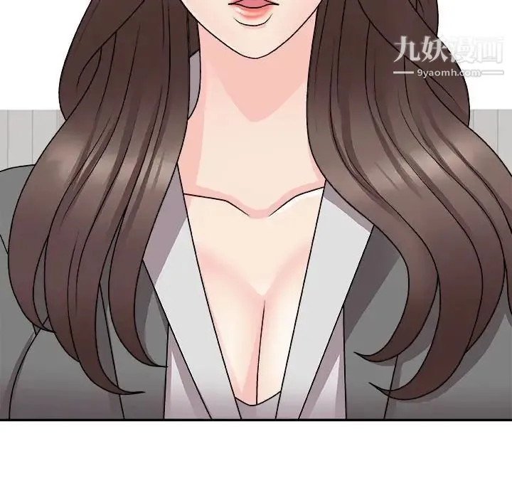 主播小姐 第88话 第114页