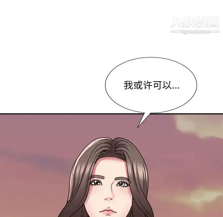 主播小姐 第88话 第155页