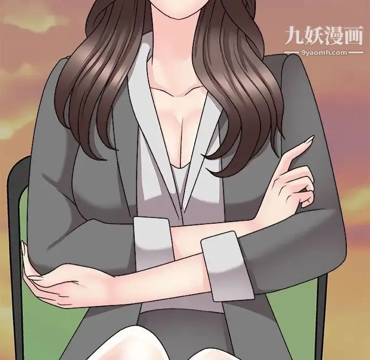 主播小姐 第88话 第156页