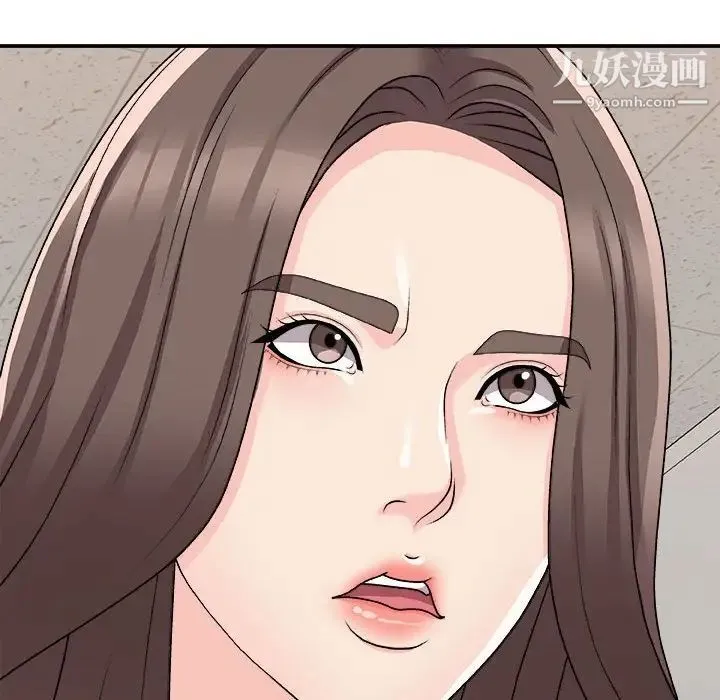 主播小姐 第88话 第132页