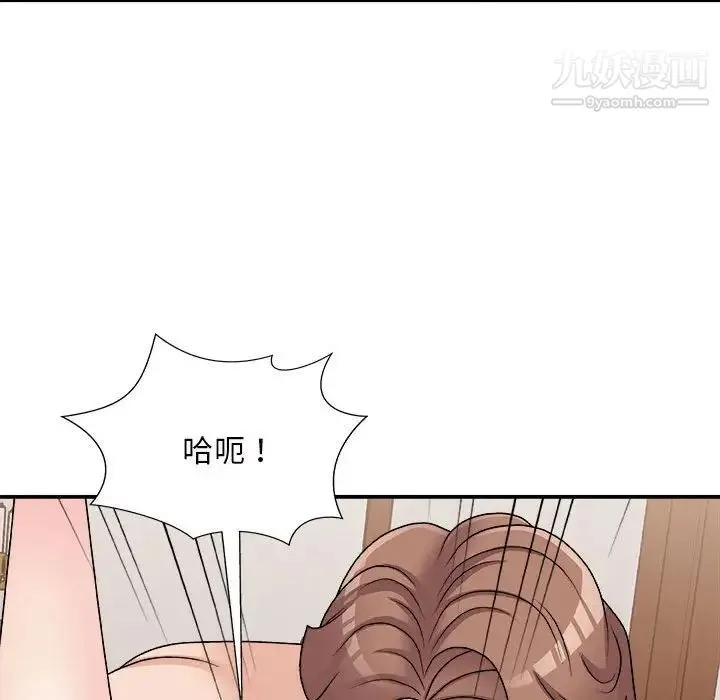 主播小姐 第88话 第47页