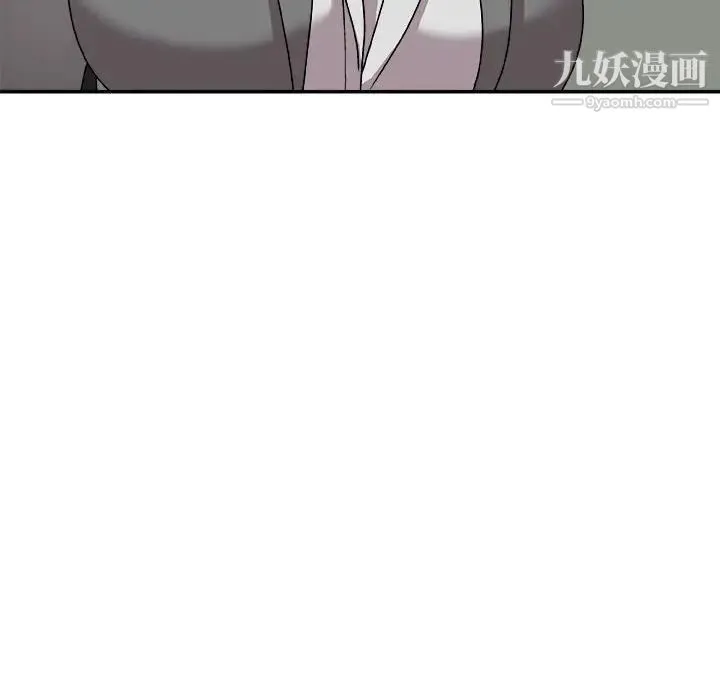 主播小姐 第88话 第101页