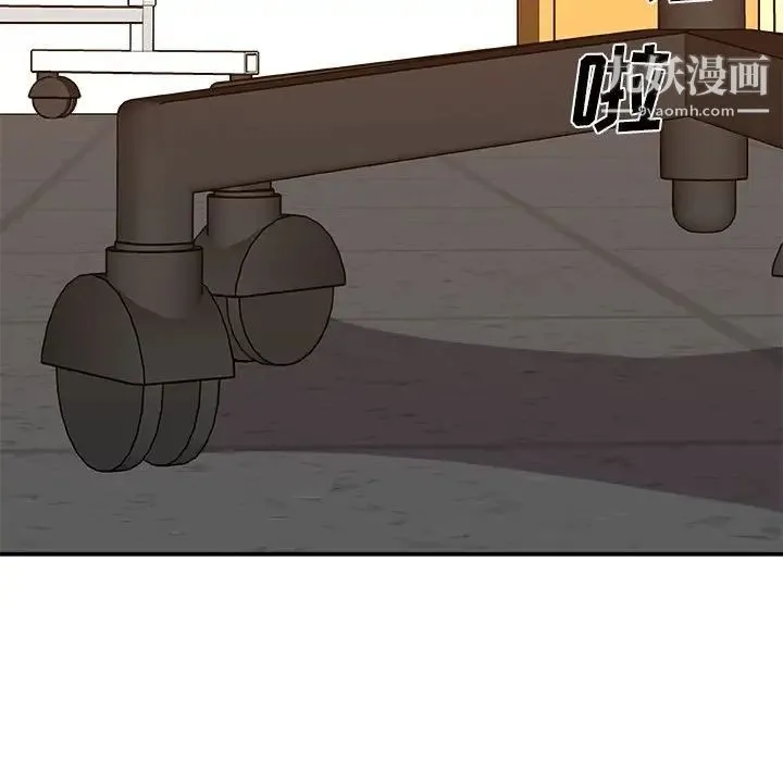 主播小姐 第88话 第145页