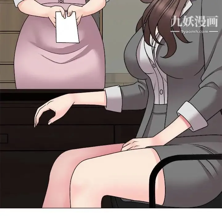 主播小姐 第88话 第85页