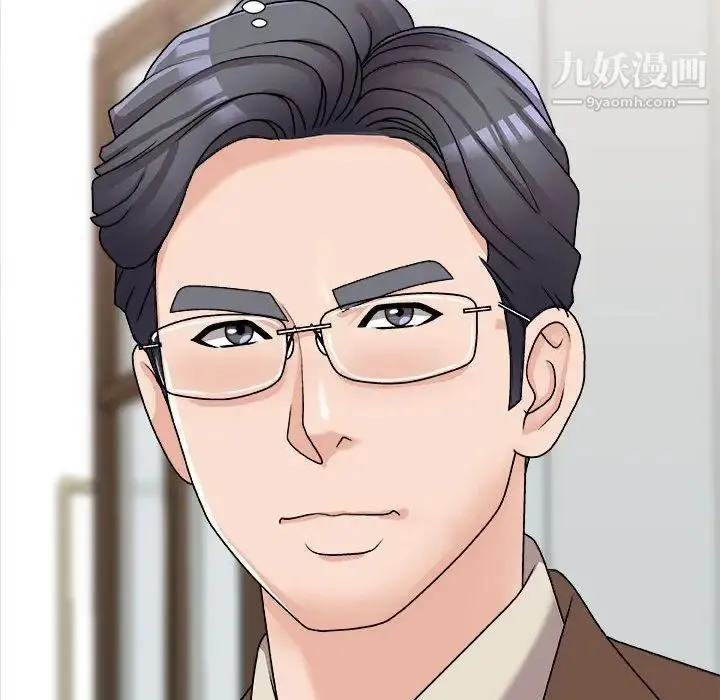 主播小姐 第88话 第18页