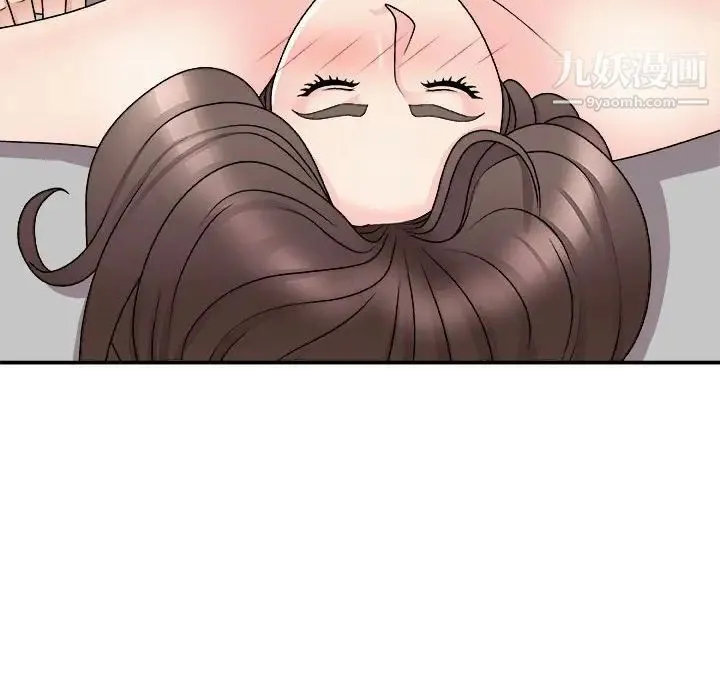 主播小姐 第88话 第7页