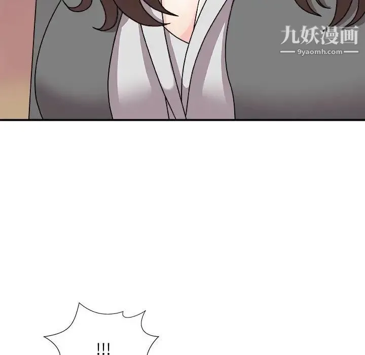 主播小姐 第88话 第152页