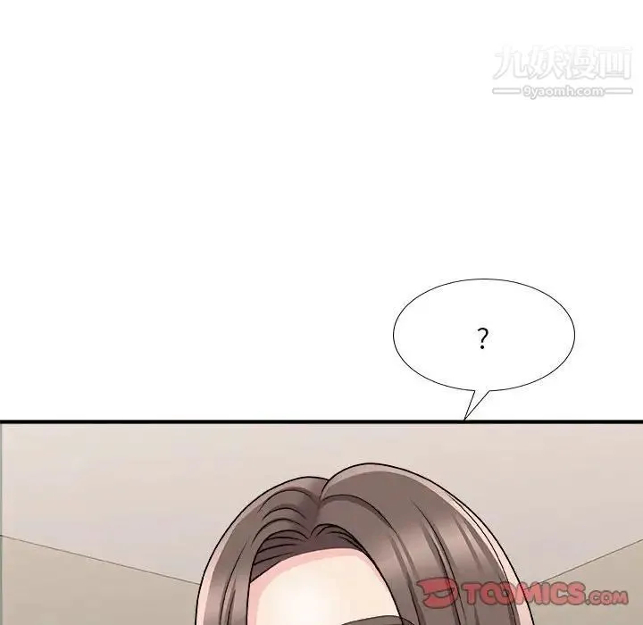 主播小姐 第88话 第93页