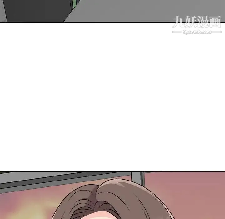 主播小姐 第88话 第142页