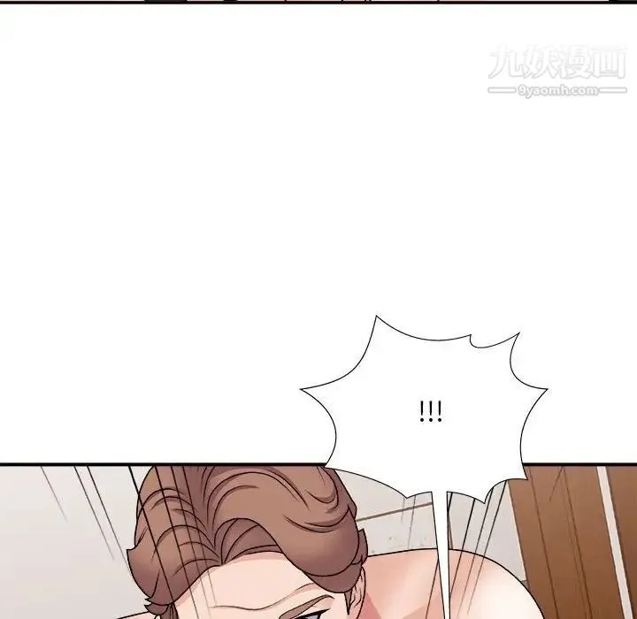 主播小姐 第88话 第38页