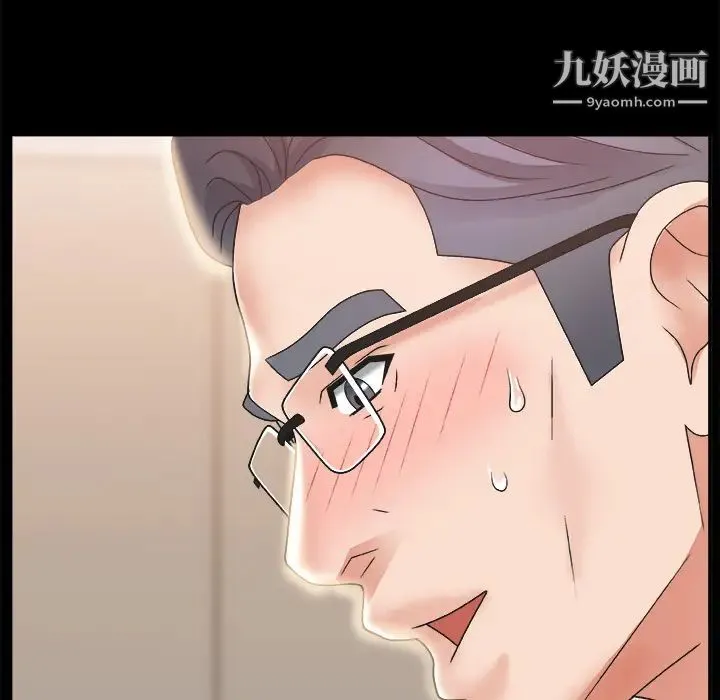 主播小姐 第2话 第129页