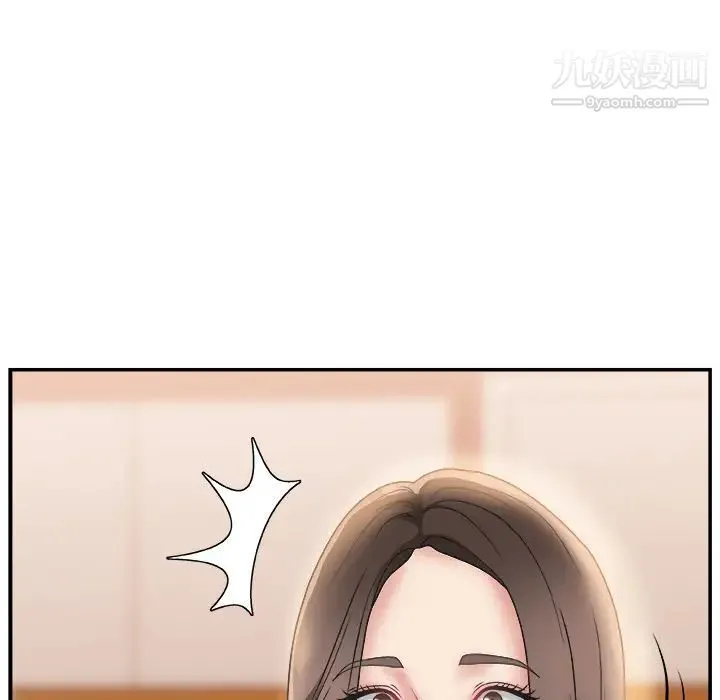 主播小姐 第2话 第140页