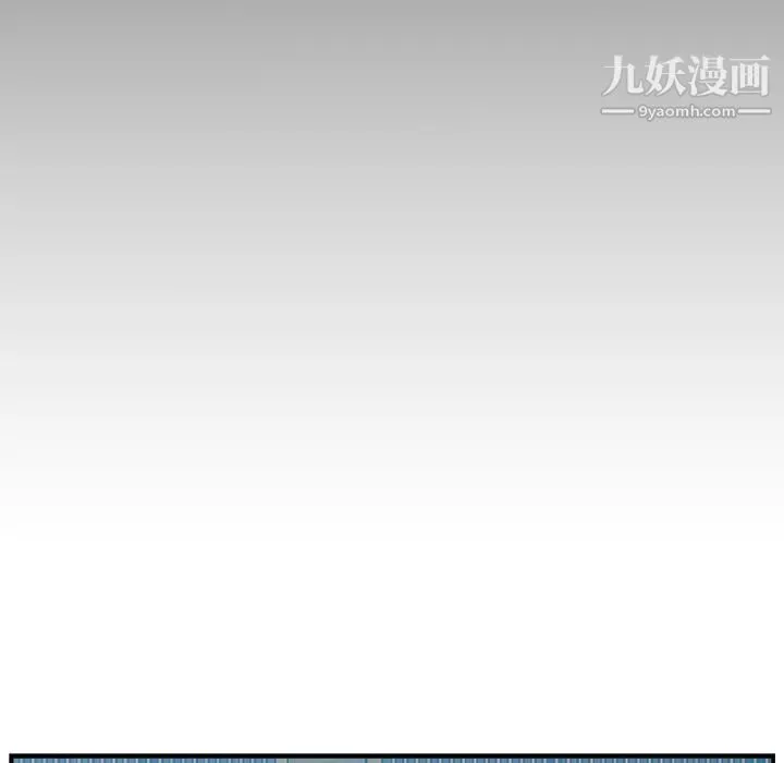 主播小姐 第2话 第133页
