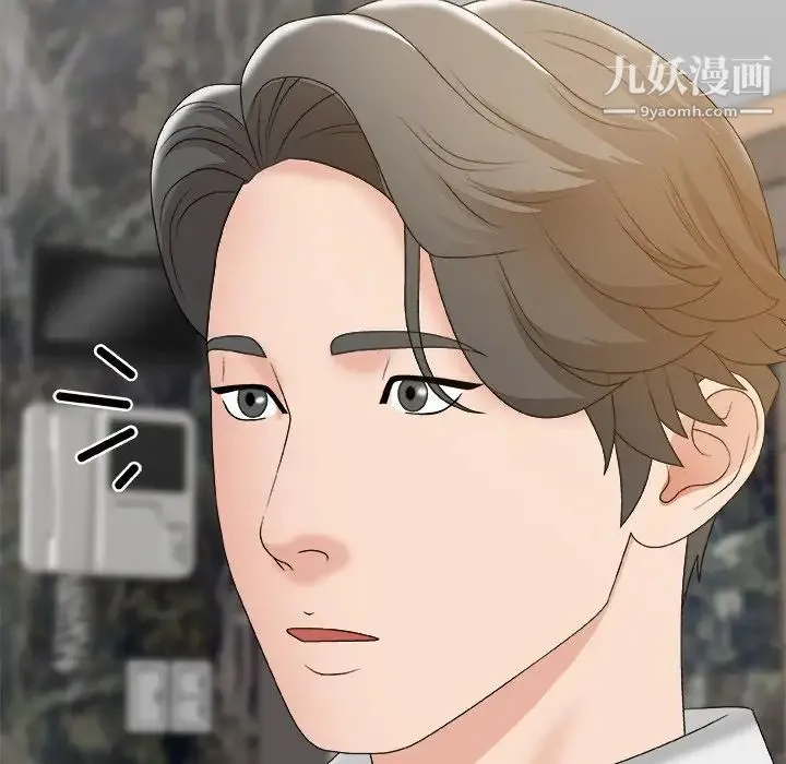 主播小姐 第60话 第54页