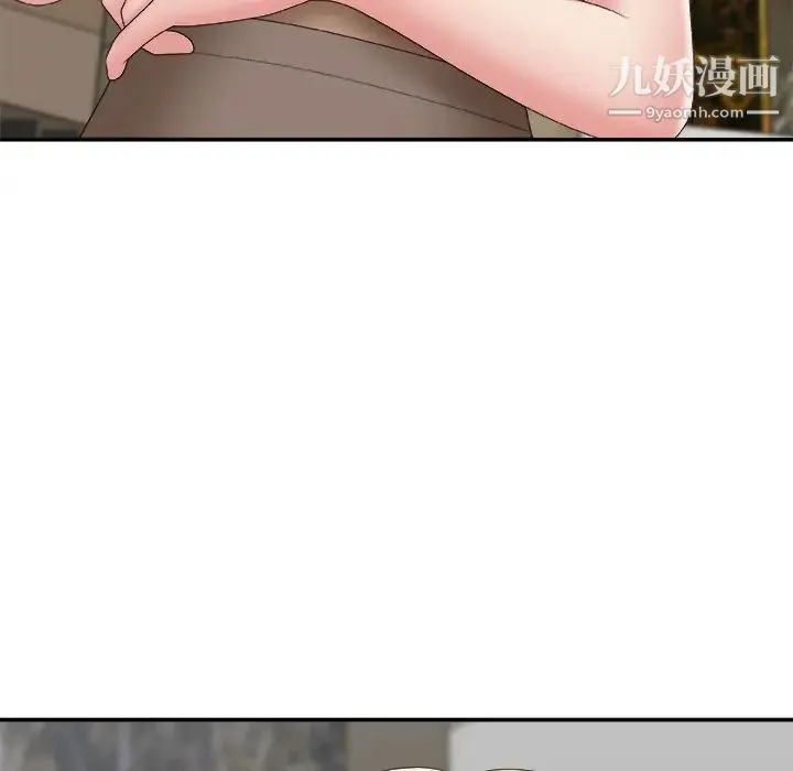 主播小姐 第60话 第53页