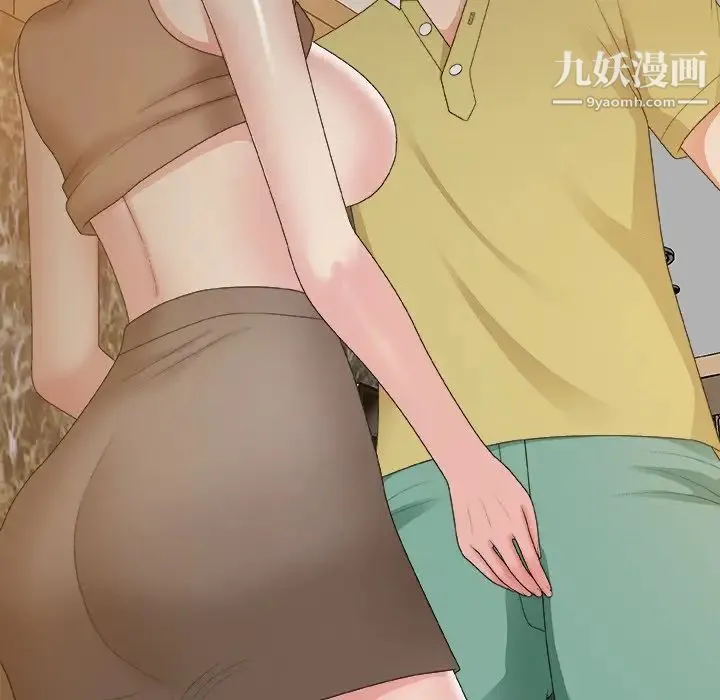 主播小姐 第60话 第78页