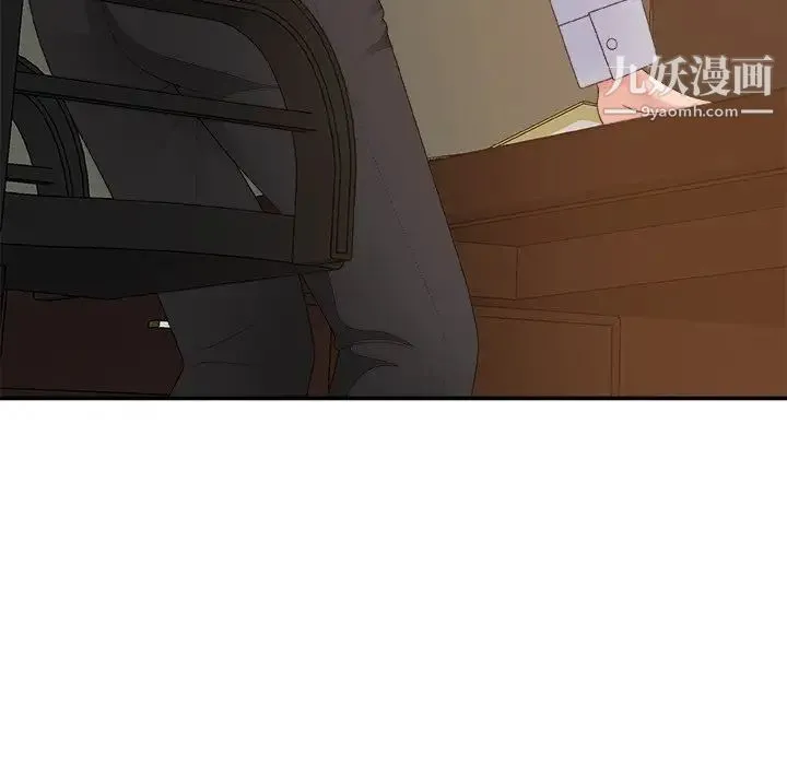 主播小姐 第60话 第13页