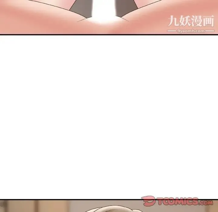 主播小姐 第60话 第105页