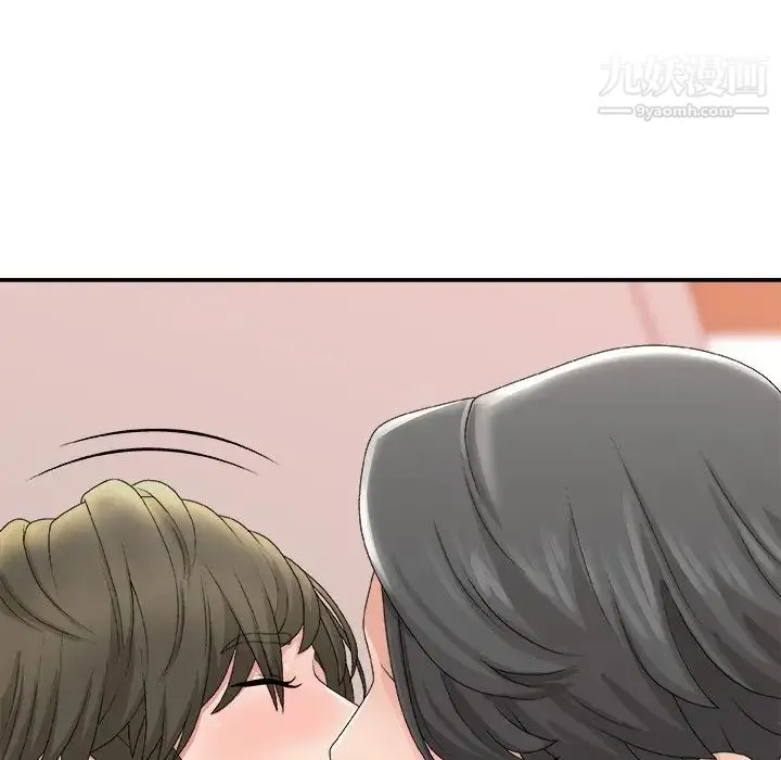 主播小姐 第60话 第68页