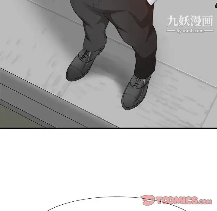 主播小姐 第60话 第21页