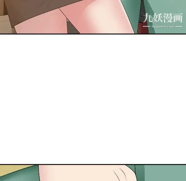 主播小姐 第60话 第79页