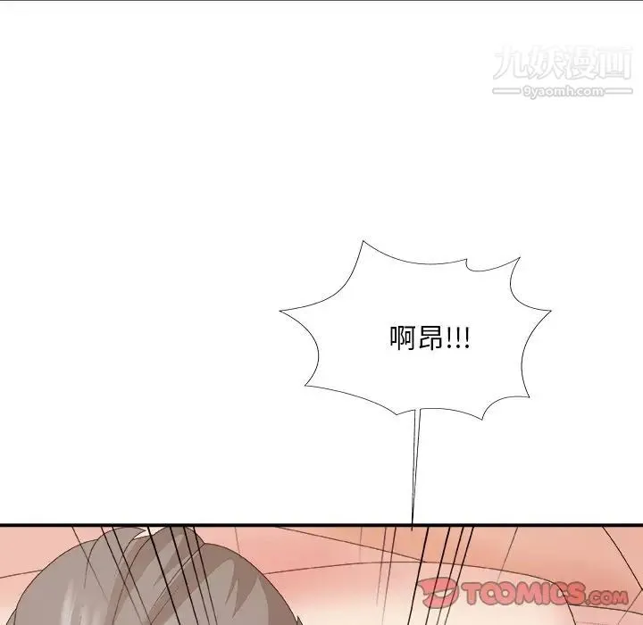 主播小姐 第60话 第129页