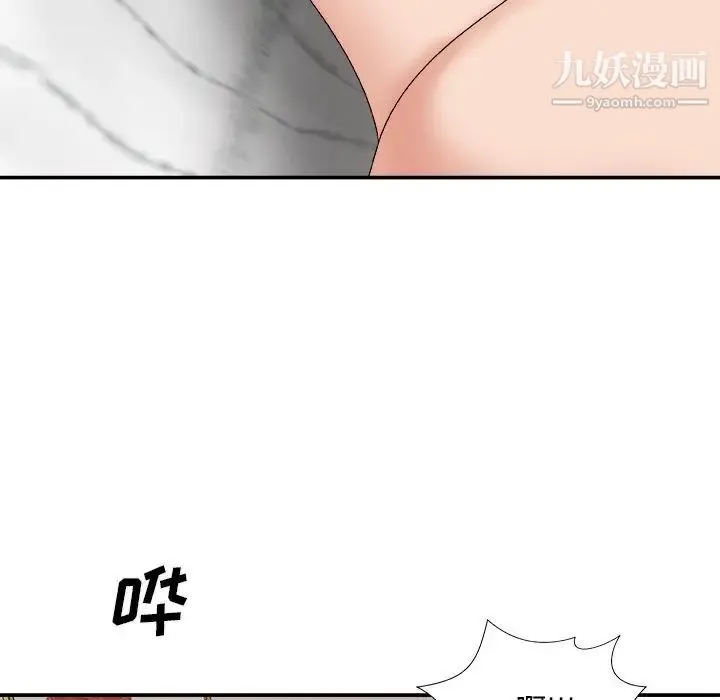 主播小姐 第60话 第118页