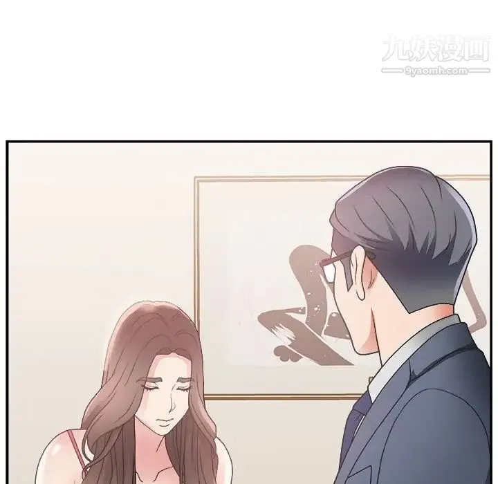 主播小姐 第4话 第120页
