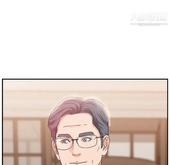主播小姐 第4话 第118页