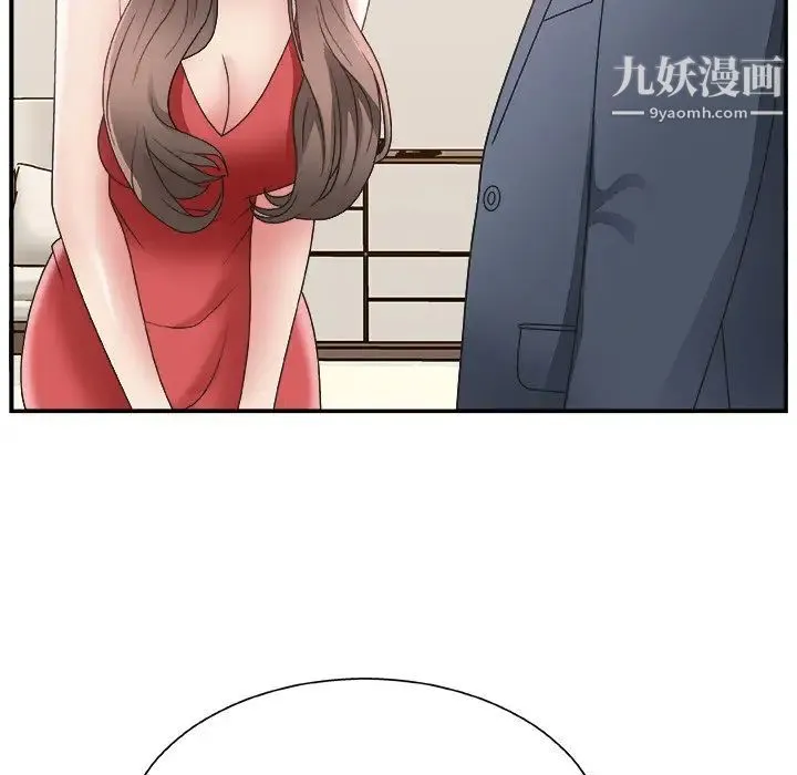 主播小姐 第4话 第121页