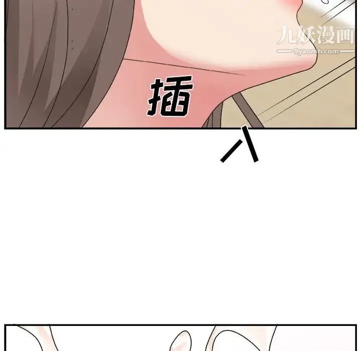 主播小姐 第4话 第59页