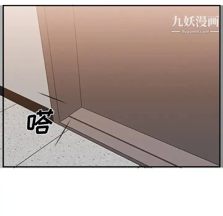 主播小姐 第4话 第103页