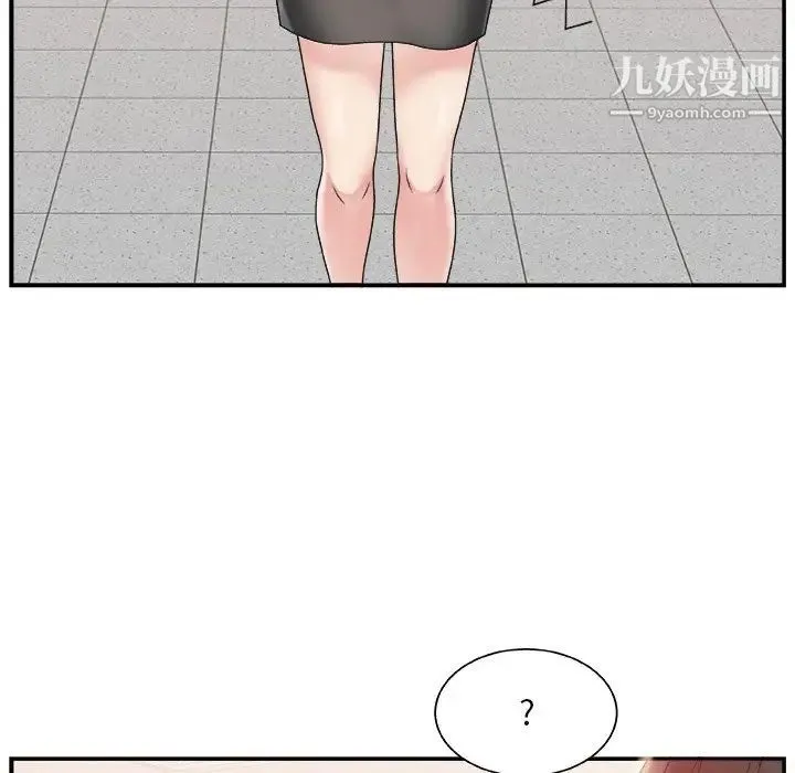 主播小姐 第4话 第77页