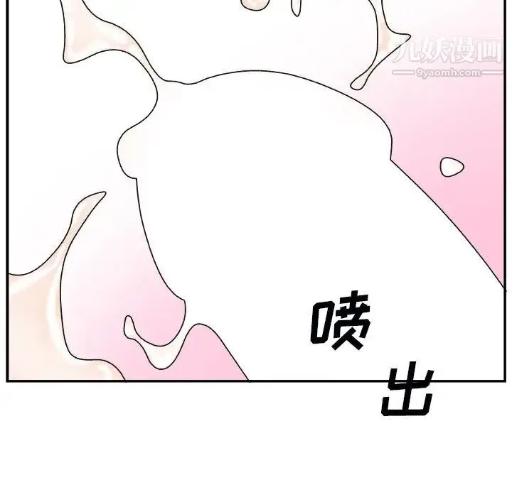 主播小姐 第4话 第60页