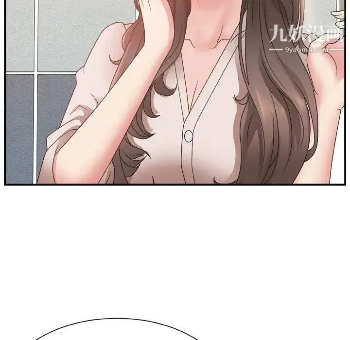 主播小姐 第4话 第85页