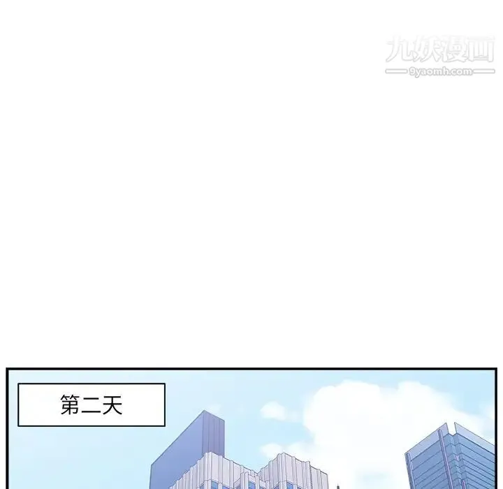 主播小姐 第4话 第108页