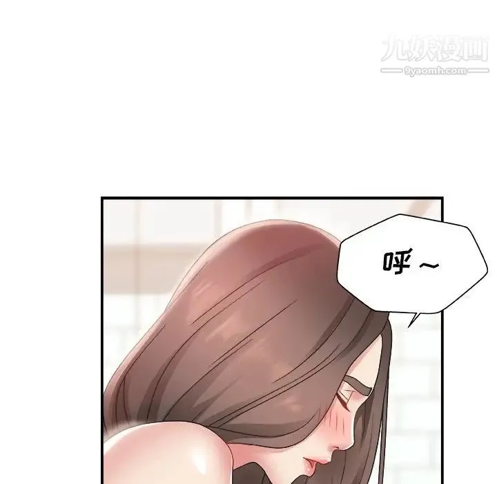 主播小姐 第4话 第20页