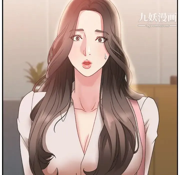 主播小姐 第4话 第88页