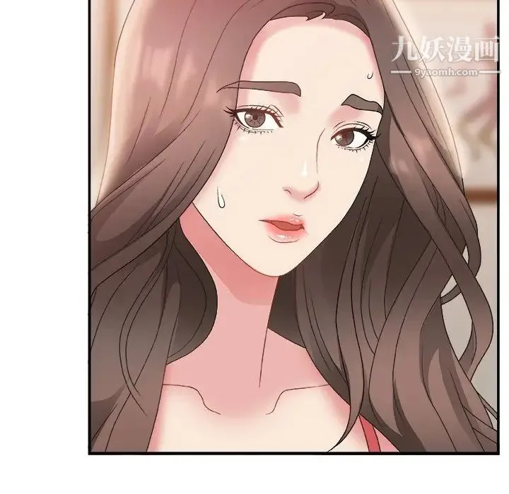 主播小姐 第4话 第115页